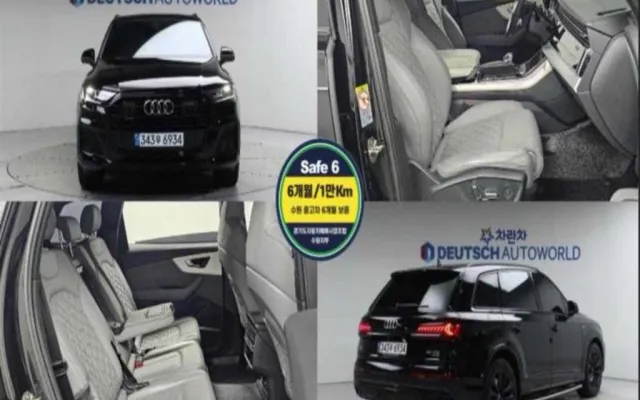 수원중고차살때 Q7 (4M) 55 TFSI 콰트로 프리미엄 매물 사진 11 - 2022/08 73,338km
